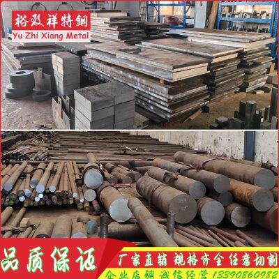 40Cr 42CrMo调质棒 GCr15 SUJ2 65Mn圆棒 Q235B 20# A3圆钢 45#板