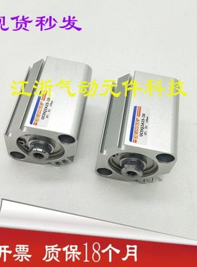 优力克型薄型气缸UCQ2A/UCDQ2A25/32/40-10/15/20/25/30/40/50