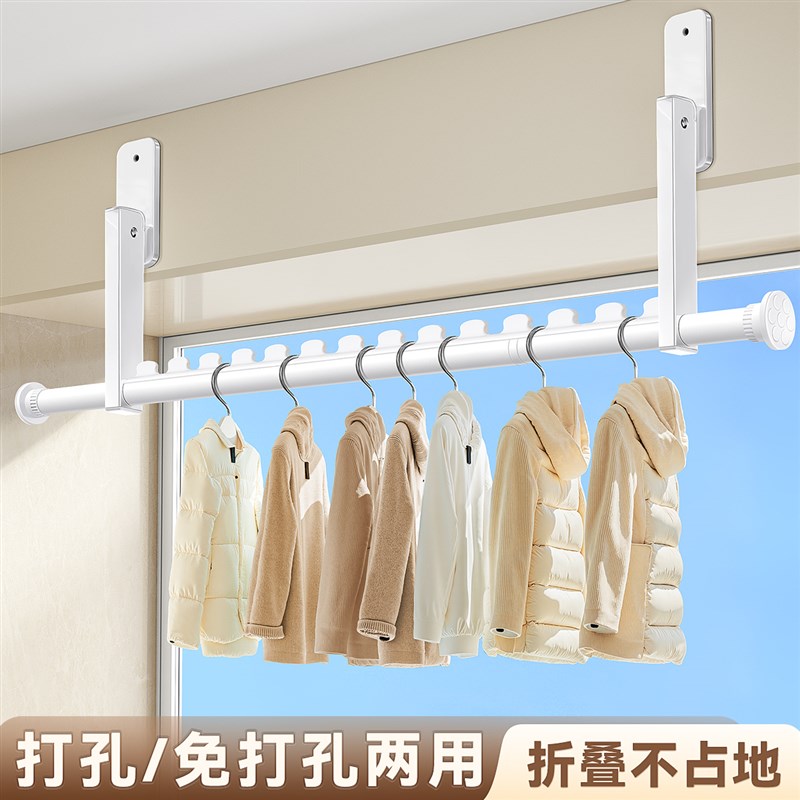 阳台顶装晾衣架窗框隐形折叠挂杆伸缩晾衣M杆室内免打孔晒被子神