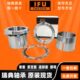 锁套 H215 紧定套 瑞典IFU H218 衬套 H217 退卸套 H216 H219