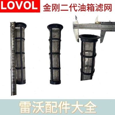 雷沃rg70/80收割机配件原厂通用型原装燃油箱滤网 柴油箱滤网,农机/农具/农膜,农机配件,淘宝优惠券,粉丝福利购,淘宝优惠卷