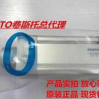 FESTO气缸DNC-32-20-25-30-40-50-63-80-100-125-160-200-PPV-A,标准件/零部件/工业耗材,气缸,淘宝优惠券,粉丝福利购,淘宝优惠卷