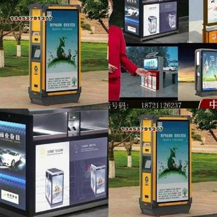 智能户外垃圾桶广告牌灯箱交通标识牌果皮箱环卫垃圾箱垃圾分类