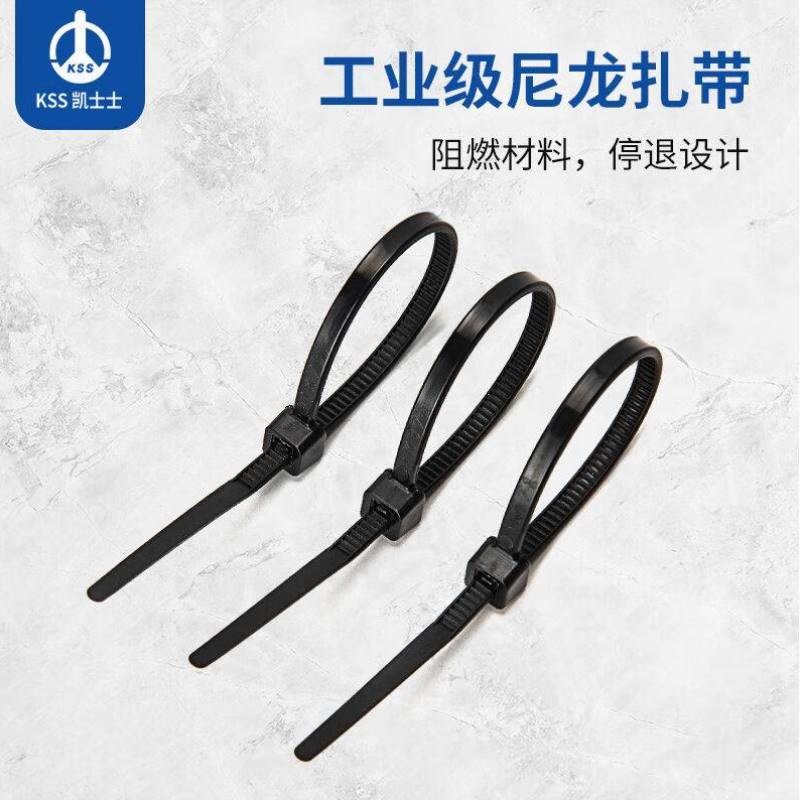 凯士士KSSCV-310B扎线带4.8*310mmULR认证黑色100根一包