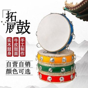 户外拓展训练同心鼓道具击鼓颠球鼓动人心团队趣味运动会器材板鼓