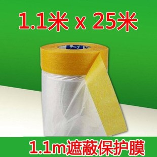 夏力乳胶漆刷滚筒刷伸缩杆油漆刷涂料滚筒刷子托盘保护膜刷墙工具