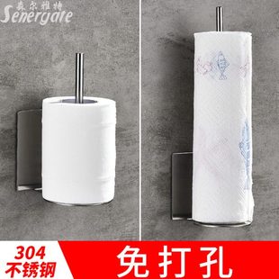 免打孔304不锈钢纸巾架厨房加长卷纸架浴室防水厕纸手纸卫生纸盒