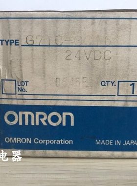 全新现货继电器模组 G7TC-OC16 G7TC-0C16