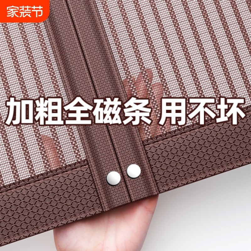 *2025新款高档防蚊门帘金刚网磁D性磁吸条强力纱门纱窗帘自粘家用