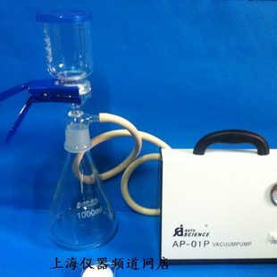 滤膜溶剂过滤器2L 置1000ml 砂芯过滤装 01P无油隔膜真空泵