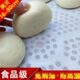笼布家用圆形蒸馒头垫商用大号小笼包子笼屉布不粘免刷油纯硅胶蒸