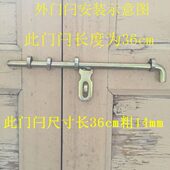 36cm外门闩大门明插销防盗木门家具插销带锁门栓门扣铁门闩