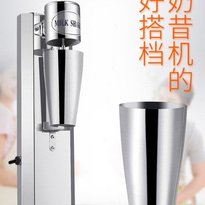 美莱特奶昔机配套杯子配件（配件需联系客服确定型号是否匹配）