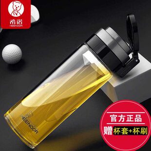 希诺玻璃杯单层泡茶杯子口杯大水杯大容量便携车载茶杯子运动水瓶