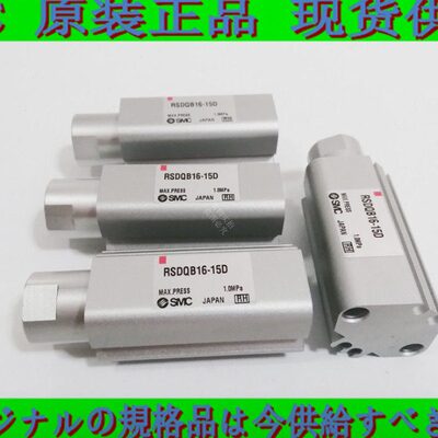 RSQB/RSDQB40-20-25-30DL-D/BB-D/TC-D 40-20-25-30DL-E/BB-E/TCE