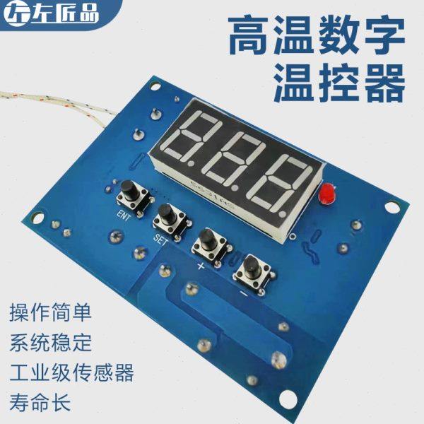 高温数字温控器K型热电偶控制仪板-30~999度替代XH-W1315,五金/工具,温控仪,淘宝优惠券,粉丝福利购,淘宝优惠卷
