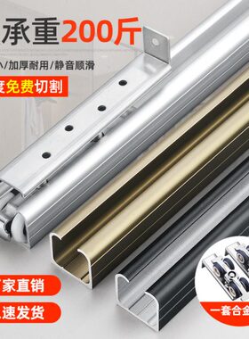 吊轨滑轮木门厨房推拉门谷仓门鸽舍推拉门轨侧装移门轨道上轨吊轮