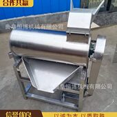 工业樱桃去核打浆机 红枣去核打浆机 商用桃子打浆机 杨梅打浆机