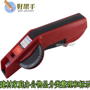 DYMO手账标签机手动打码机色带打价机达美凹凸打字机motex抖音