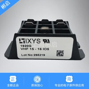 全新原装 16IO5 14IO5 12IO5现货秒发 IXYS整流二极管整流桥VHF36