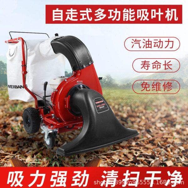 维邦WEIBANG 手推燃油吸尘机免维护自走式大功率汽油多功能吸叶机,五金/工具,其他内燃机,淘宝优惠券,粉丝福利购,淘宝优惠卷