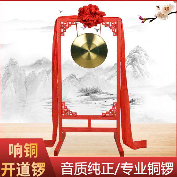 铜锣架子配花窗锣鼓架子锣鼓乐器全套开业庆典活动锣三句半道具
