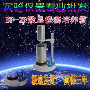JJ-2B高速组织捣碎匀浆机 均质器 组织捣碎机分散器