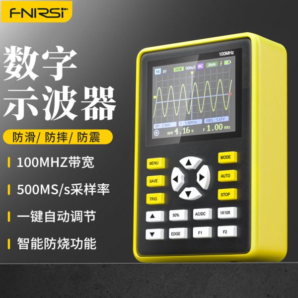 FNIRSI-5012H数字示波器手持小型迷你示波表100MHz带宽 500MS采样