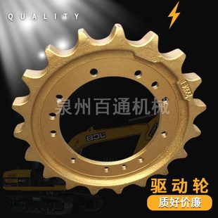 山重建机JCM916驱动齿齿圈齿环齿轮JCM916驱动轮行走轮太阳齿牙盘