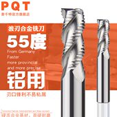 PQT 波刃合金铣刀55度铝用3刃钨钢波纹CNC开粗加工三刃玉米立铣刀