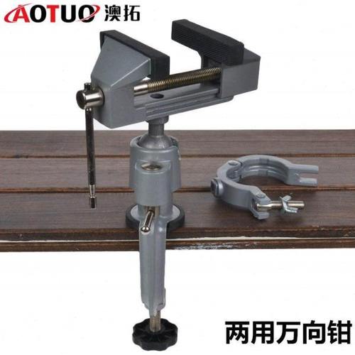 桌万向虎钳台台钳多合金钳360旋转功能小型迷你铝度支架固定家用