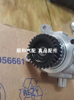 江西五十铃MUX牧游侠 DMA皮卡车配件 方向助力泵 转向助力泵 原厂