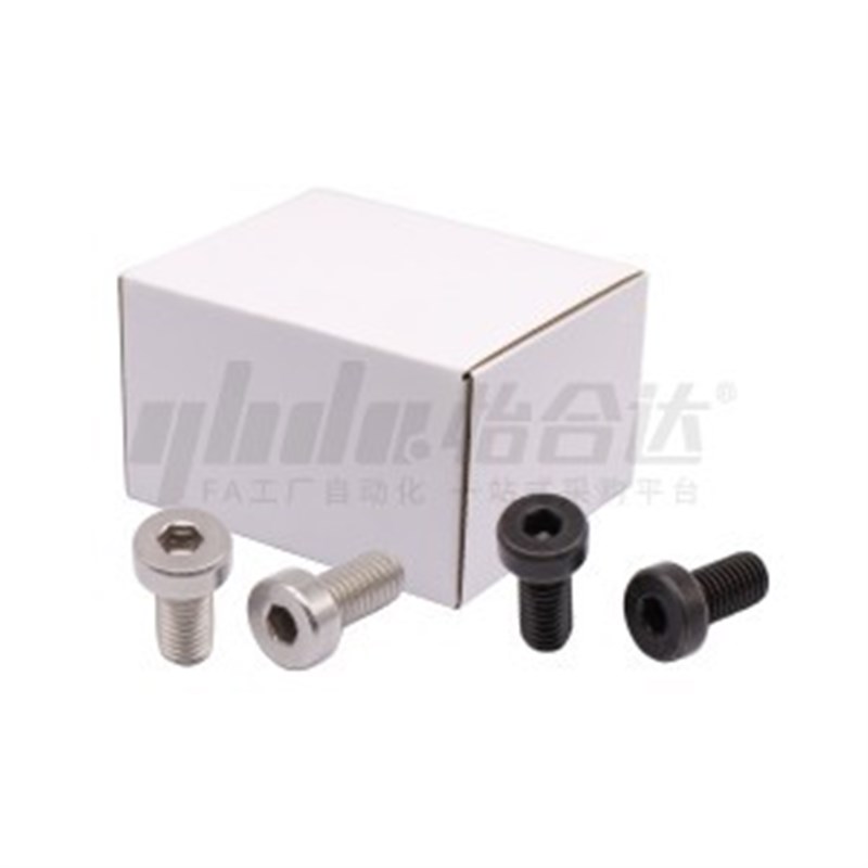 BOX-TAF01内六角圆柱头螺钉 盒装 M薄圆柱头型 全牙 粗牙