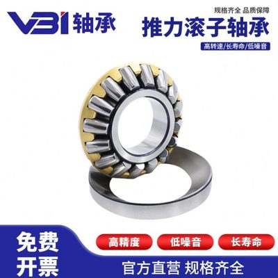 VBI平面推力圆柱滚子轴承 81203 81204 81205 81206 M TN