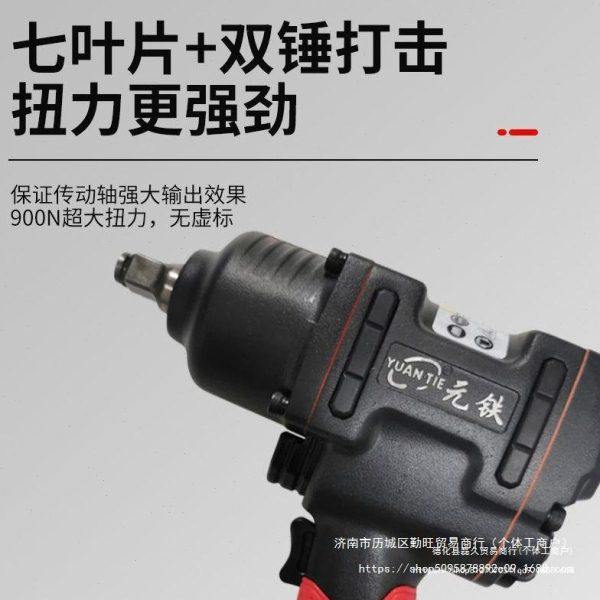 元铁7445气动风炮风扳大扭力1/2工业级7431重型汽修拆装工具,五金/工具,其它工具,淘宝优惠券,粉丝福利购,淘宝优惠卷