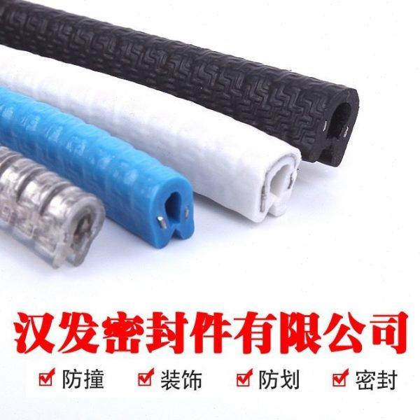 U型橡胶密封条包边嵌条卡压边条机械钣金铁皮钢板不锈钢保护胶条,基础建材,密封条,淘宝优惠券,粉丝福利购,淘宝优惠卷