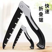 手锯木工锯锯子家用小型手持手工快速折叠锯伐木锯锯树据木头神器