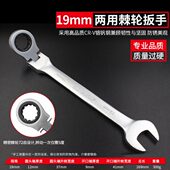 摇头棘轮扳手180度旋转活动头快速开口两用扳手死角狭小汽修工具