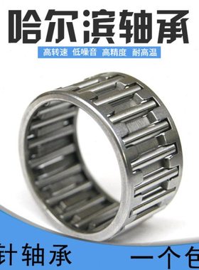 滚针轴承K11512327 K11512335 K12012724 K12012734 K13013724