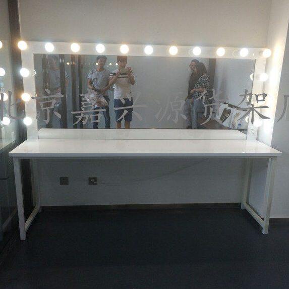 加长影楼化妆镜梳妆台带灯教学工作室铁艺化妆台化妆师专用化妆桌