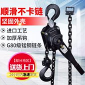 6t吨手板紧线器 手板葫芦 1.5t 手动葫芦手摇起重吊葫芦 0.75t