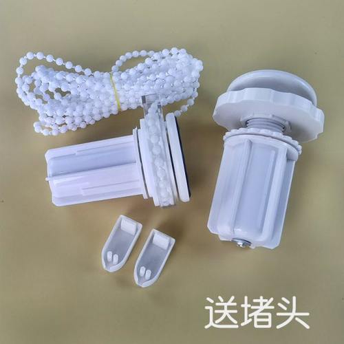 撑紧伸缩布百叶卷帘配件卫生间浴室窗帘拉珠绳内装涨紧胀式免打孔