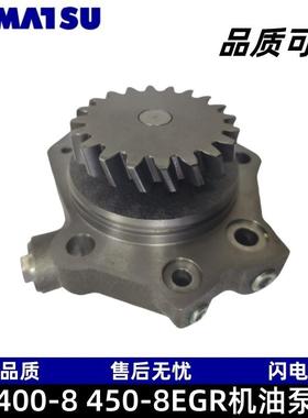 松小PC400-8 450-8机油泵6251-51-1001EGR机油泵6251-51-9100