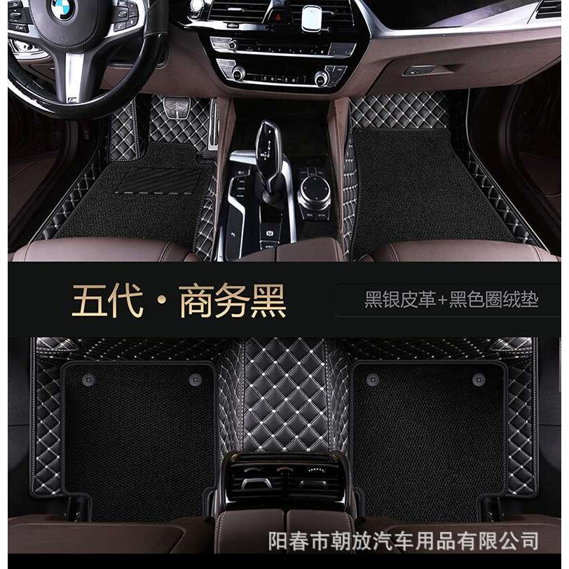 汽车地胶 脚踏垫 汽车脚垫 纳帕环保皮革双层可拆卸设计 专车专用