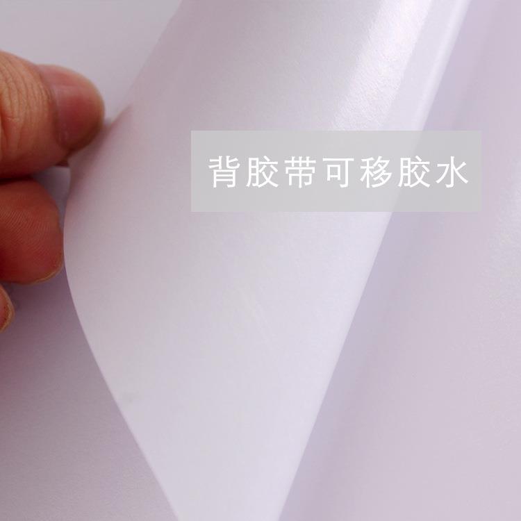 清岚140克光面白胶车身贴户外广告写真喷绘耗材pvc可移车贴加厚