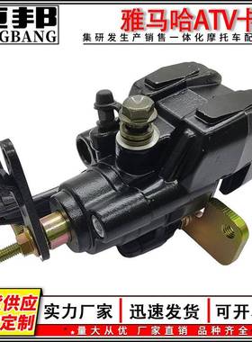 ATV Rear改装下泵配件YAMAHA Banshee 刹车卡钳刹车片ATV卡钳