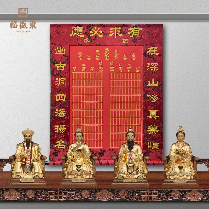 装裱堂单三尺三红色大龙纹高档挂轴堂布子东北居家挂画通天金花格