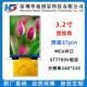 3.2寸TFT显示屏240 320分辨率37PIN驱动ILI9341 ST7789可配电阻屏