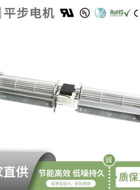平步电机绿色环保 电容起动电动机太阳能水泵光伏风机