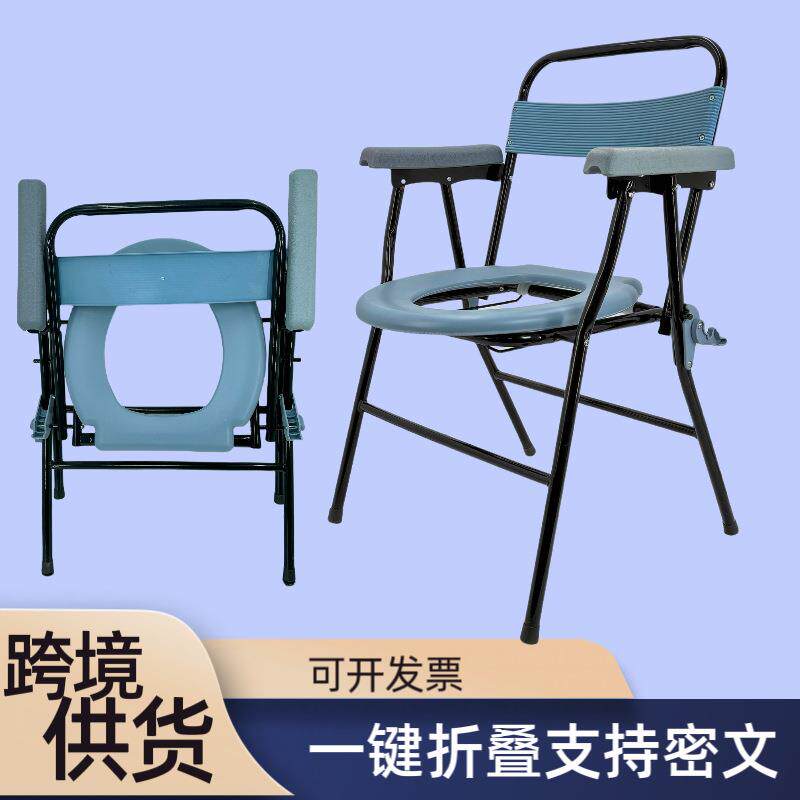 新款可折叠老人坐便椅大便椅座多功能不锈钢坐便椅家用洗澡坐厕椅
